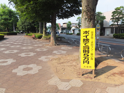 陽気に楽しく、ブラジルデートをしよう。新日本街路樹100選に選定された全長約2.8kmの散歩道「いずみ緑道」