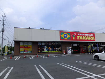 陽気に楽しく、ブラジルデートをしよう。赤い看板が目を惹く「タカラ太田店」はブラジル食材の宝庫です。