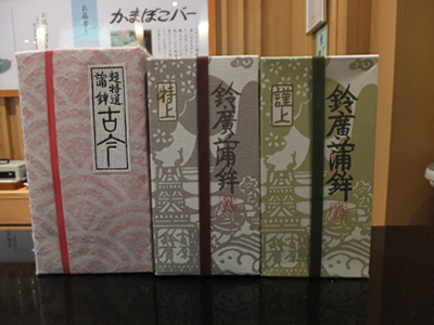 日帰りバスツアーデートをしよう。「鈴廣かまぼこの里」のかまぼこバーでは、職人さんがかまぼこの説明をしてくれます。