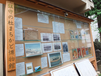 稲荷鬼王神社 鎮守の杜まちかど博物館