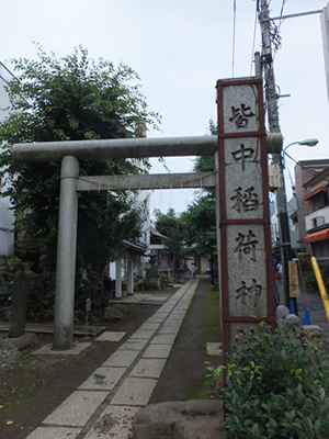 縁起 的中 皆中稲荷神社  金運　勝負運