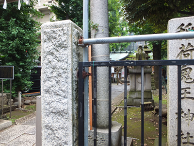 新宿区 稲荷鬼王神社 ツキを与える神様